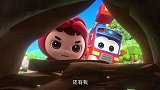 百变校巴：嘟嘟守诚信，很快来救迪迪，迪迪一点也不害怕了