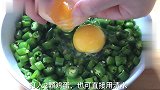 1把辣椒2个鸡蛋，河南农村特色做法，开胃下饭，一顿多吃俩馒头