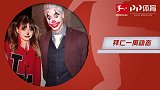 拜仁一周动态：科瓦奇大赞前东家惹争议 众将嗨翻万圣节