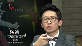 来自少数民族的明星，杨超越民族身份惹争议，第九位民族让人意外