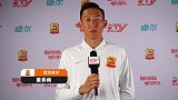 距2019中超年度颁奖典礼还有15天 董春雨邀你为中国足球助力