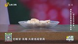 常吃这些益肾食材身强体健