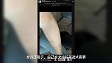 蒋劲夫否认家暴后,女方晒淤青照再度控诉:经常查我手机怕留证据