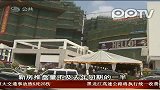 今年10月深圳房价跌幅全国居首