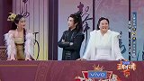 王牌：沈腾上线，面对华晨宇赞美竟假装淡定，内心早已波澜起伏