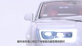拿陨石作为内饰材料？这辆劳斯莱斯的购置税能买一辆奔驰S级