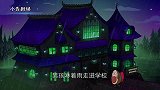 男孩第一天上学，居然碰到了恶霸，男孩用智商成功反击！