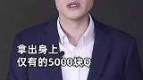 你可知道，常被忽略的黑夜打工人，创造出的数字有多惊人！滴滴代驾财经深夜打工人