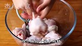 自制十三香顺手再做个锤子鸡腿，外层咔呲咔呲响里面滋滋冒着汁水