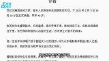 43岁赵英俊病逝众星悼念，张靓颖曝他创作遗作：吃止疼药录的