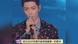 实至名归肖战凭借《光点》这首歌获得年度男歌手
