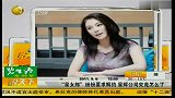 张雨绮当原告主动提诉 与周星驰公司9月9日上法庭