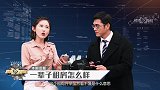 一辈子租房怎么样？