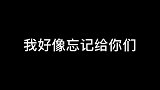 我一定是第一个拥有徽章的人！
