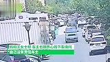 小孩“鬼探头”被车撞翻家长不责怪车主，回家后让孩子面壁思过