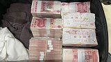 冷汗直冒！老板拎70万坐高铁发工资 没想到下车时拿错了箱子