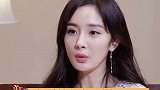 杨幂谈对异性和前任的态度，此前她就表示对独立男性有天然好感，疑似内涵刘恺威，对此你怎么看？娱乐播报台