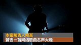 浙江知名歌手涉嫌诈骗 被判有期徒刑11年6个月