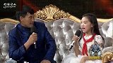 8岁小女孩请朱之文吃面条，山东话对河南话