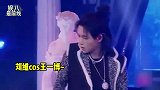 刘维模仿王一博《无感》，造型舞姿超还原，骨子里的清冷不可复制