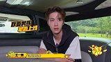 王一博对土豪车超嫌弃！耿直王3岁吐槽导演“浮夸”