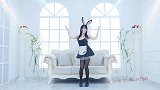 Bunny style 兔先生你兔兔女仆在这里哦