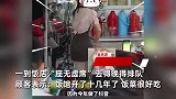 高颜值菜馆老板娘直播跳舞引流，店内直接座无虚席，客人性别亮了