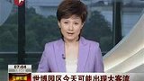 今日观博人数或超50万 建议避峰游园-7月24日