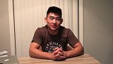 UFC-18年-“功夫猴子”宋亚东采访：对手很强菲波教练会传授我致胜绝招-专题