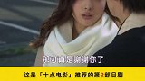 其实我和偶像剧只差一个霸道总裁了