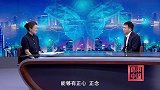 《信用中国》刘紫亮 重塑家装行业的信任基石