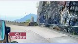 景区观光车千万不要坐副驾，第一视角感受下山的刺激人都要吐了