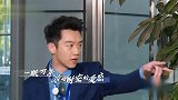 郑恺爆笑模仿赵四，还是第一季的小猎豹，不以体重论英雄！