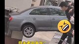 车主忘记拉手刹，车子滑下坡悬半空 手刹