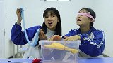 同桌摸到什么吓得发抖？蒙眼猜水箱里东西，猜对了才能得无硼砂泥