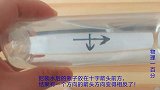 物理老师把瓶子一圈后，神奇一幕让学生鸦雀无声！什么物理原理