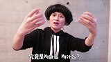 【为杠精说几句话（二）】杠精为什么要抬杠？90后的老年生活