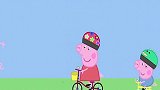 小猪佩奇：阳光灿烂，佩奇和乔治去骑自行车，竟遇到一群朋友！