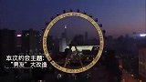 王子文带吴永恩买衣服，结果看到子文选的，吴永恩表情立变