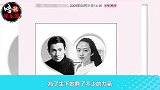 甘肃女孩杨丽娟「追星史」，为刘德华守身如玉42年，家破人亡