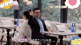 在综艺里和黄奕 约会的陆律师是G？怦然再心动