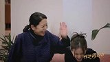 倪萍担忧王子文见家长胡说八道，王子文自信满满，吴永恩被套牢了
