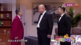 爆笑小品《清理门户》，绍峰，王小欠，观众笑不停