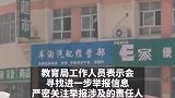 网友：逃跑危险丢人但有用 补课 逃跑