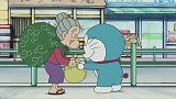 哆啦A梦：小夫祖母来看望可爱的大孙子了！