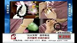 长百购物-出水芙蓉翡翠套组5分钟6400002