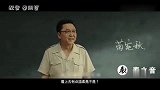 陕西话 学生捣蛋，班主任智慧反治，太搞笑了