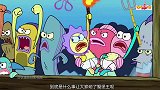 海绵宝宝：蟹堡王被砸，章鱼哥辞职，一代风云餐厅就此没落