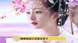 杨幂仙剑三发布会，夕瑶也太美了永远的白月光