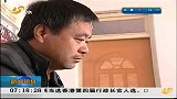 早安山东-20120326-上网年卡三月就停工.刮风影响漫游？